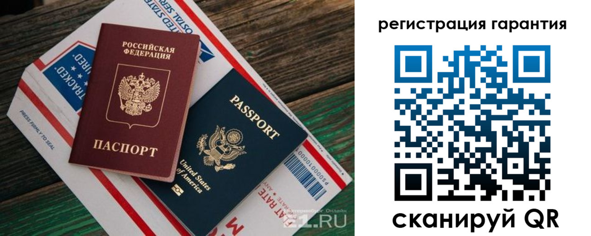 временная регистрация для школы в Калуге