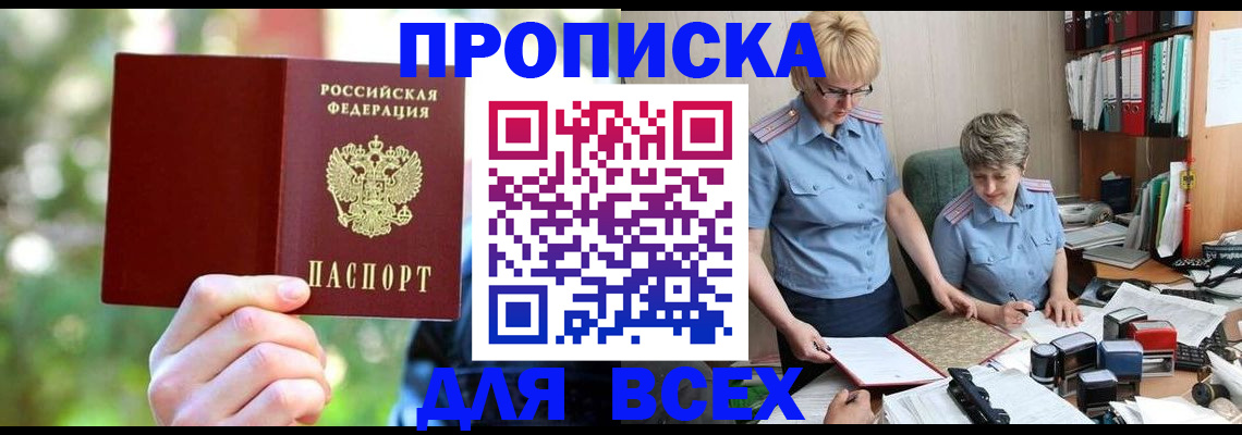 регистрация в Калуге