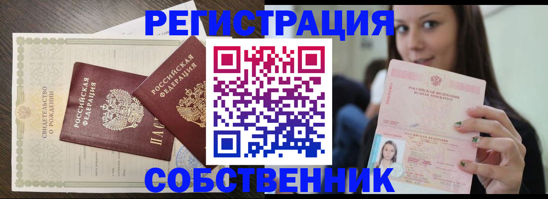временная регистрация адрес в Калуге