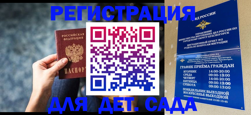 временная регистрация адрес в Калуге