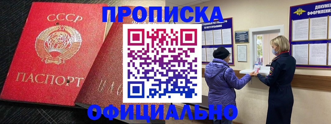 временная регистрация в квартире в Калуге
